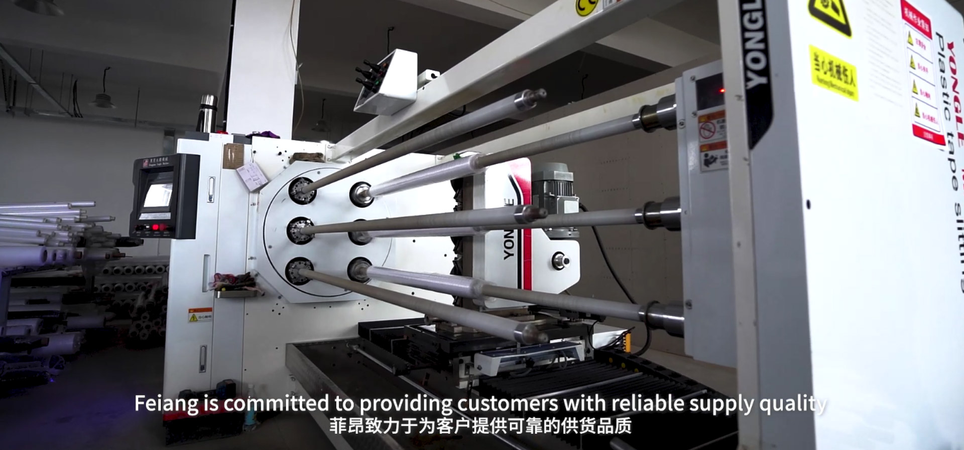 Nantong Feiang Composite Materials Co, Ltd.